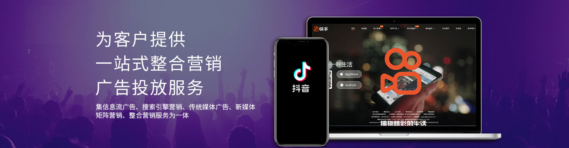 崇礼百度竞价开户