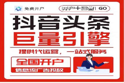 代理开户案例中的合规与风险管理