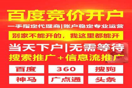 实战解析：百度推广代运营公司操作流程