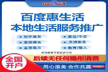 视频教程：通过SEM推广实现快速引流