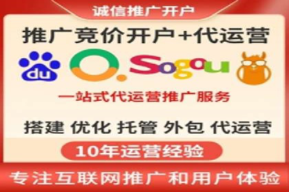 SEM代运营公司案例：实战经验分享
