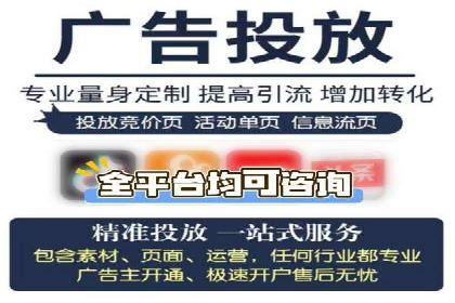 百度优化推广案例：如何提高网站流量