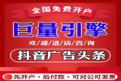 百度竞价托管服务，让广告投放更科学、更高效